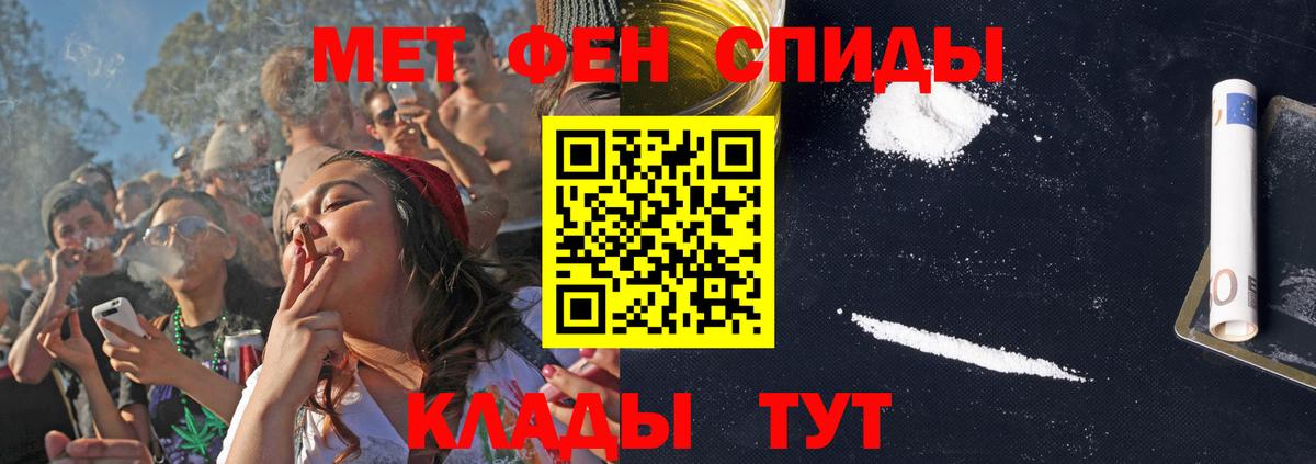 Амфетамин VHQ  Вход с VPN  Амфетамин  Алапаевск 