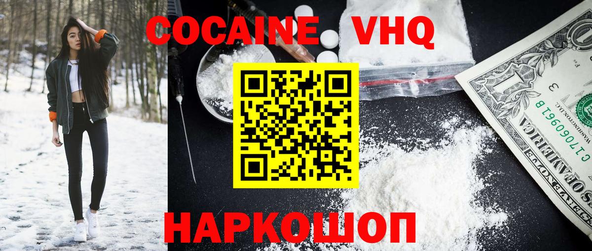Кокаин Боливия Алапаевск