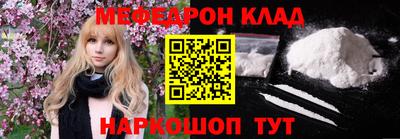 прущие грибы Ставрополь
