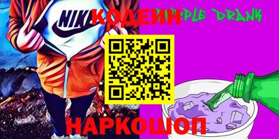 прущие грибы Ставрополь
