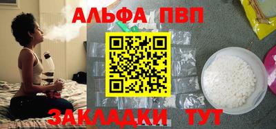 дурь Старая Купавна
