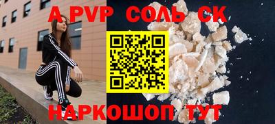 прущие грибы Ставрополь