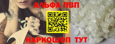 прущие грибы Ставрополь