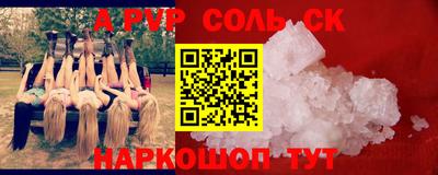 прущие грибы Ставрополь