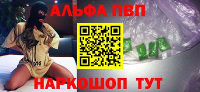 прущие грибы Ставрополь