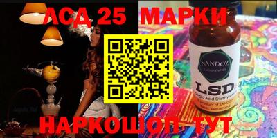 дурь Старая Купавна