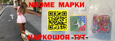 дурь Старая Купавна