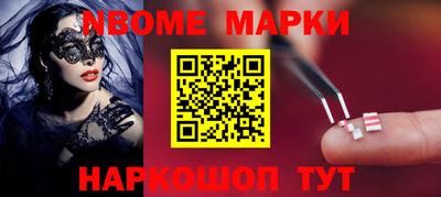 прущие грибы Ставрополь