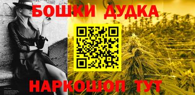 дурь Старая Купавна
