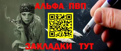 дурь Старая Купавна