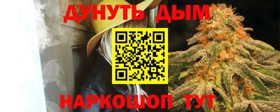 дурь Старая Купавна