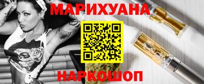 прущие грибы Ставрополь