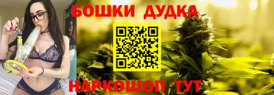 прущие грибы Ставрополь