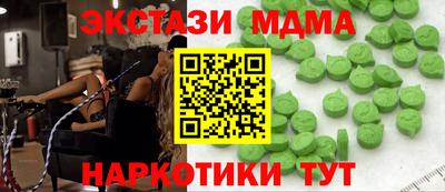 прущие грибы Ставрополь