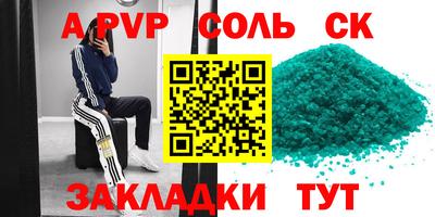 дурь Старая Купавна