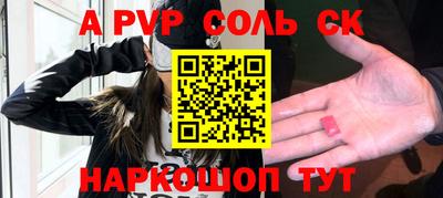 дурь Старая Купавна