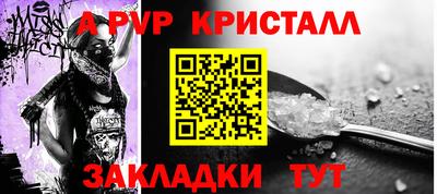 дурь Старая Купавна