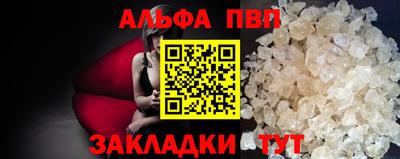 прущие грибы Ставрополь