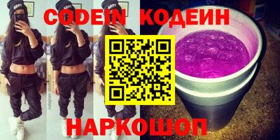 PSILOCYBIN Среднеуральск