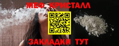 прущие грибы Ставрополь