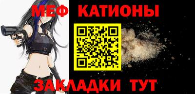 прущие грибы Ставрополь
