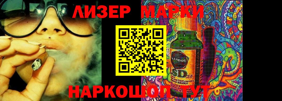 ЛСД экстази  Вход с VPN  Алапаевск  LSD-25 экстази ecstasy  LSD-25 экстази ecstasy 