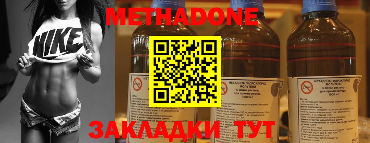 маркетплейс какой сайт  Вход с VPN  Метадон methadone  Алапаевск  Метадон methadone 