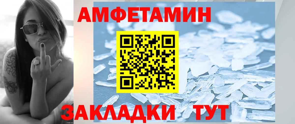 Алапаевск  Метамфетамин кристалл  Метамфетамин кристалл  Вход с VPN 