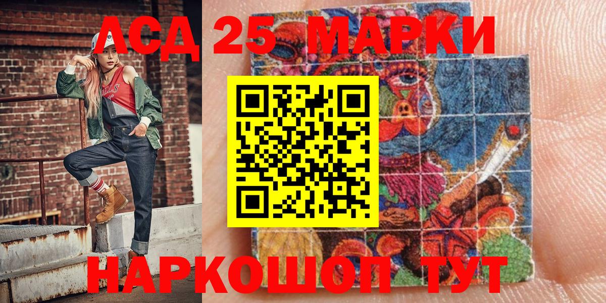 Марки N-bome 1,5мг  Марки N-bome  Алапаевск  наркошоп  Вход с VPN 