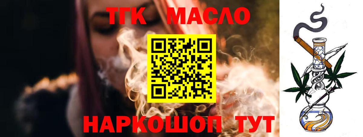Алапаевск  ссылка на мегу   Вход с VPN  ТГК вейп с тгк 