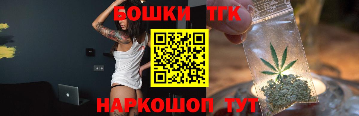 Канабис Bruce Banner Алапаевск