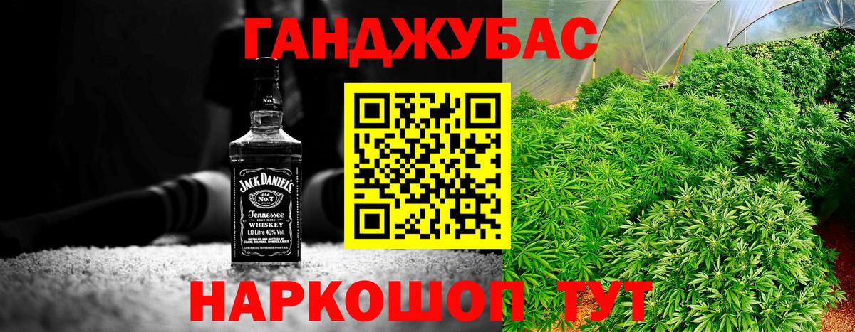 Канабис AK-47  Бошки Шишки OG Kush  Вход с VPN  Бошки Шишки MAZAR  Бошки Шишки семена  Алапаевск 